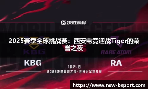 b体育官方网站