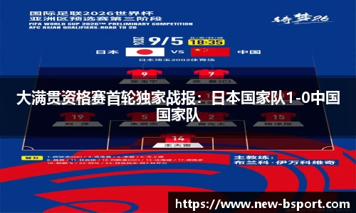 b体育登录入口
