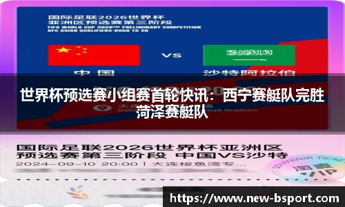 b体育登录入口