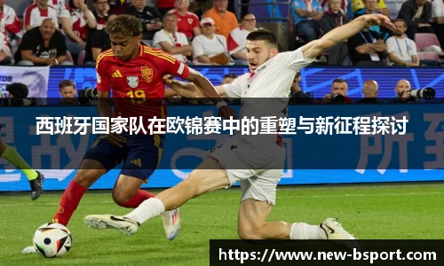b体育