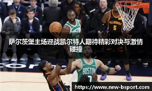b体育官方网站
