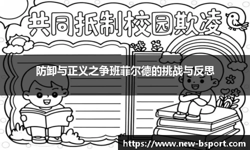 b体育登录入口